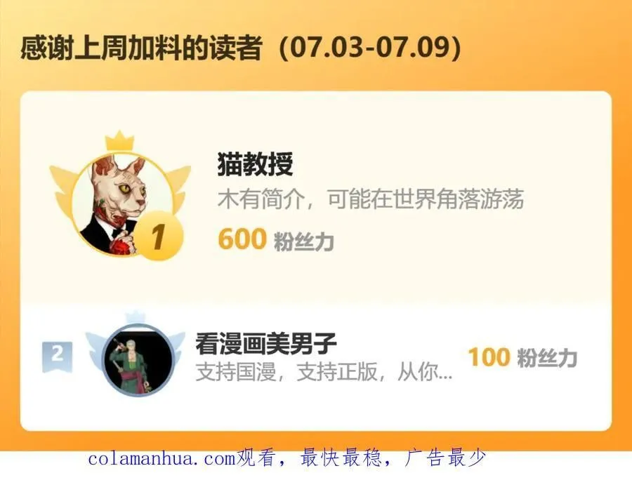 沐亲王之托 第80页