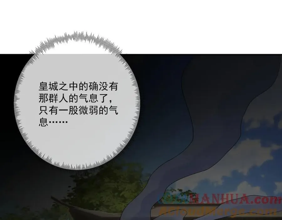 你不会是心动了吧 第49页