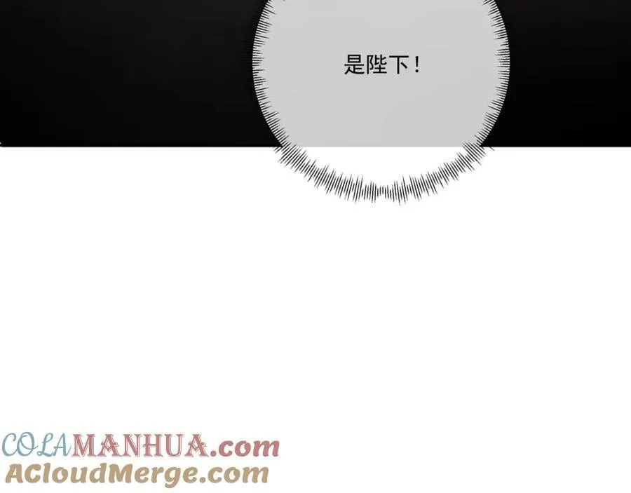 你不会是心动了吧 第52页