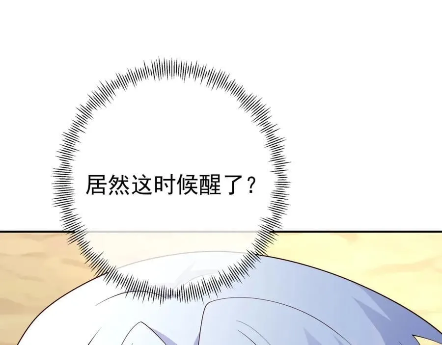 不要放弃！ 第11页