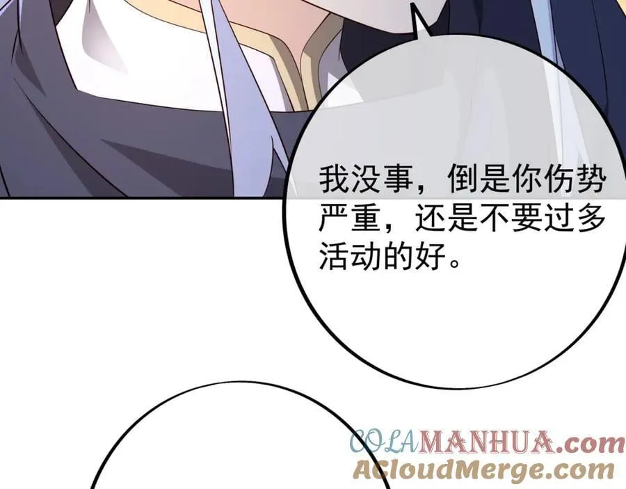 不要放弃！ 第13页
