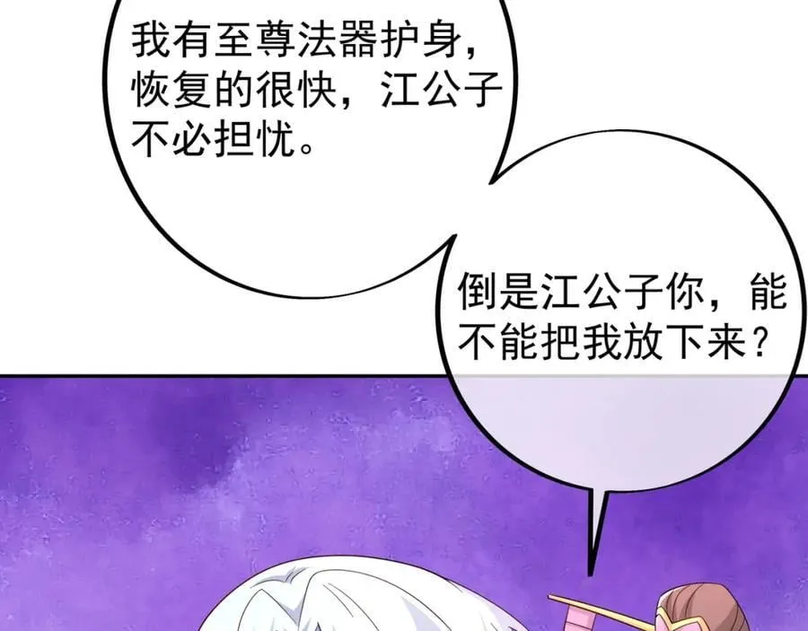 不要放弃！ 第14页