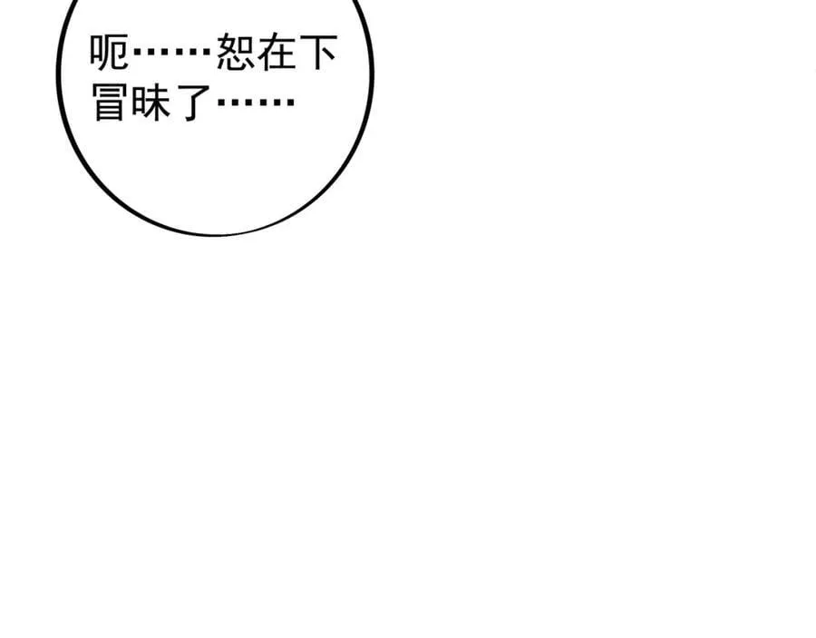 不要放弃！ 第16页