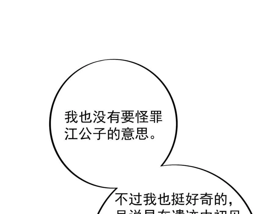不要放弃！ 第19页