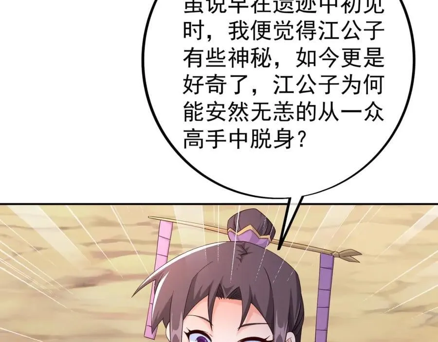 不要放弃！ 第20页
