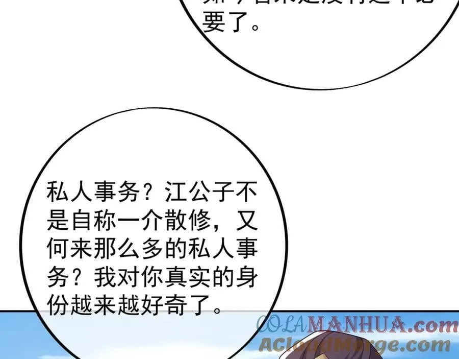 不要放弃！ 第25页