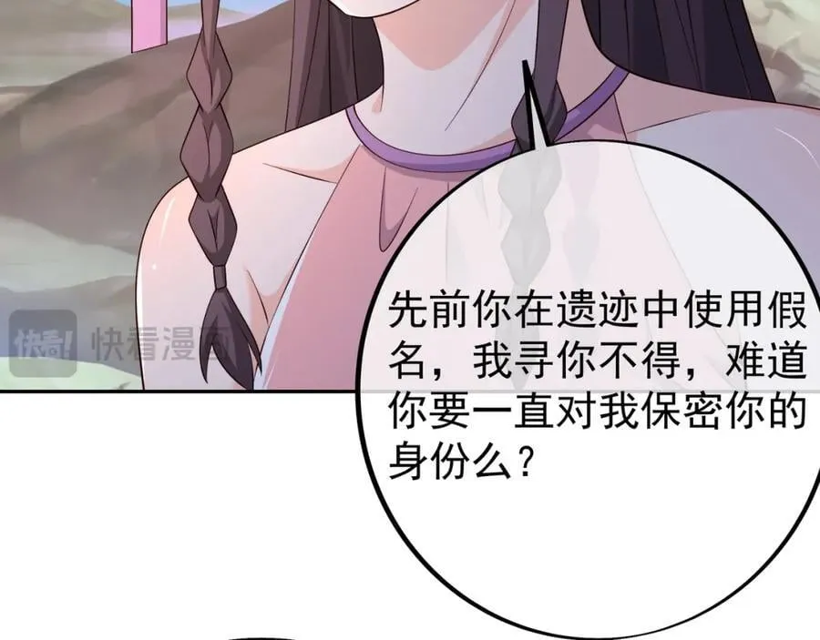 不要放弃！ 第27页