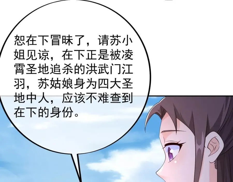 不要放弃！ 第28页