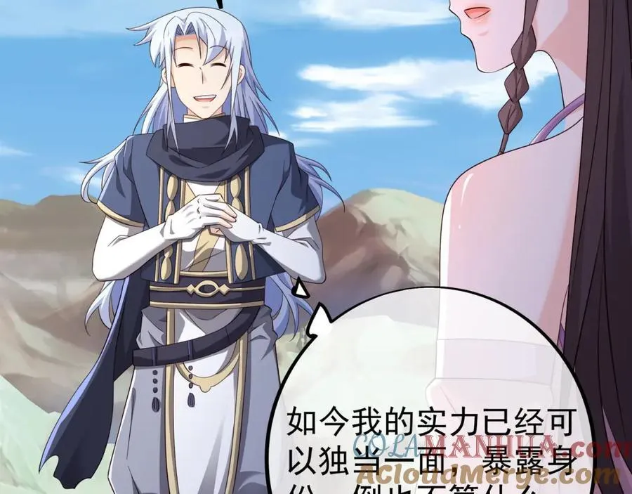 不要放弃！ 第29页