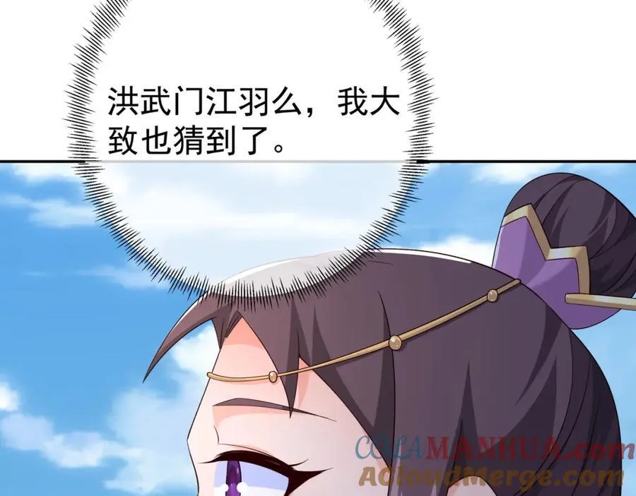 不要放弃！ 第33页
