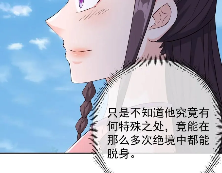 不要放弃！ 第34页