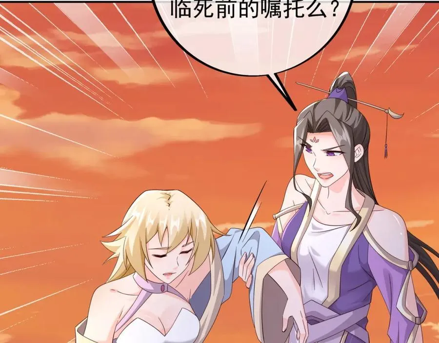 不要放弃！ 第46页