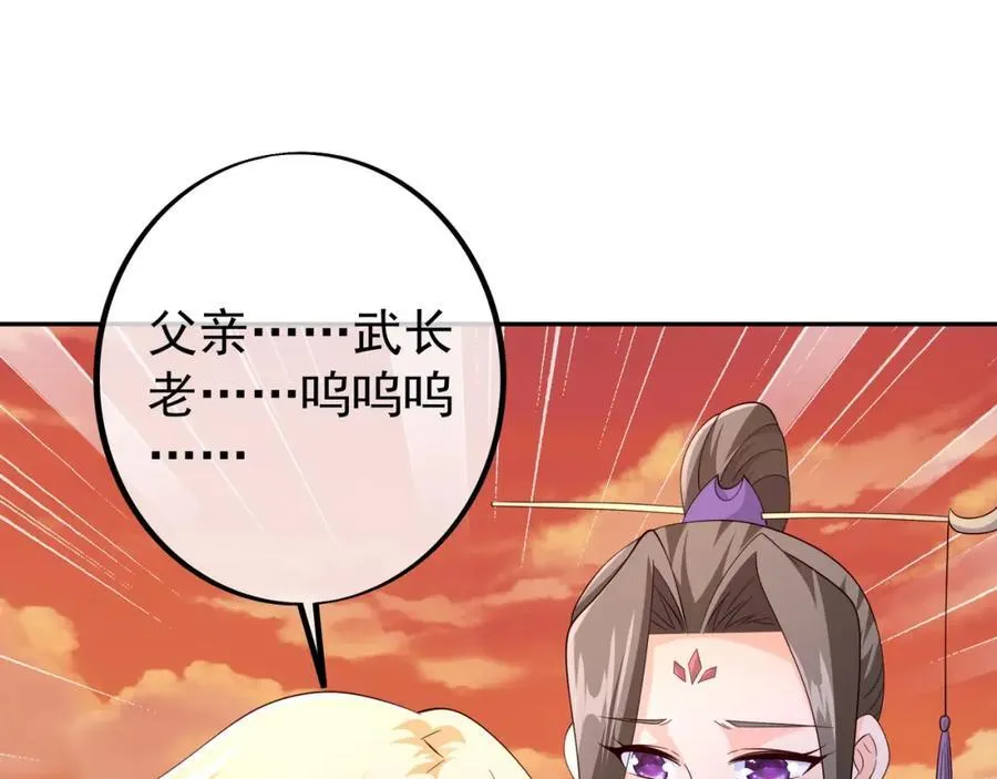 不要放弃！ 第48页