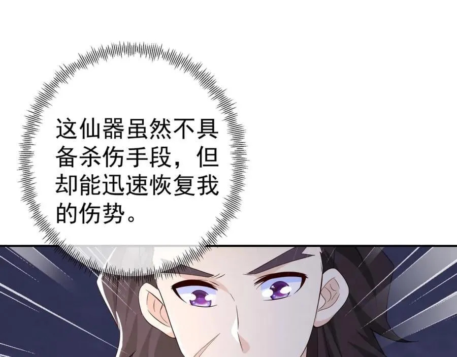 不要放弃！ 第56页