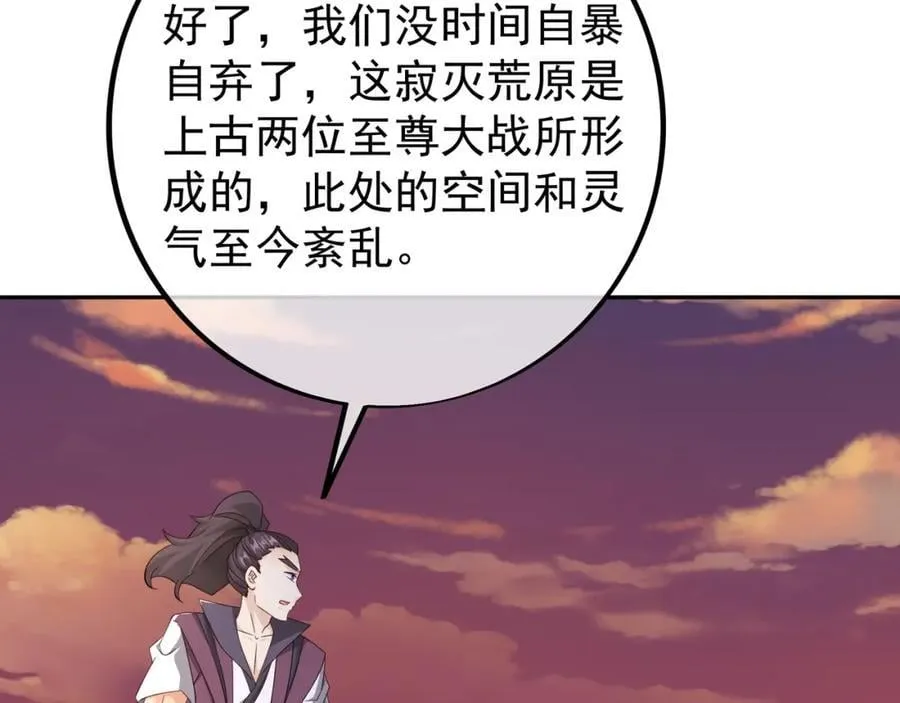 不要放弃！ 第59页