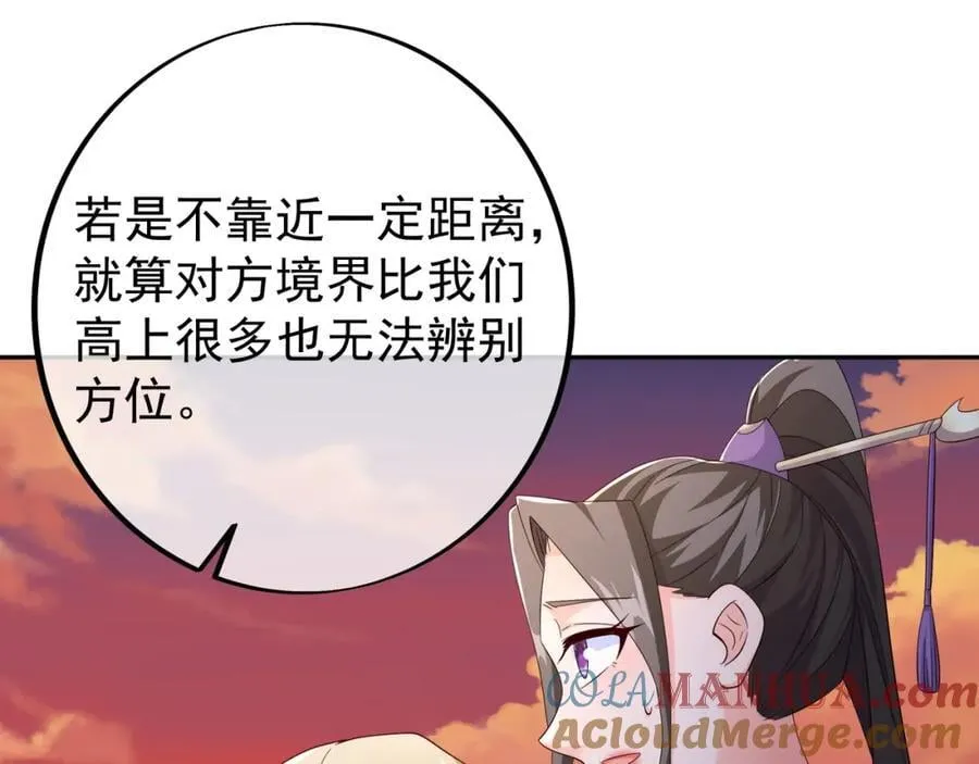 不要放弃！ 第61页