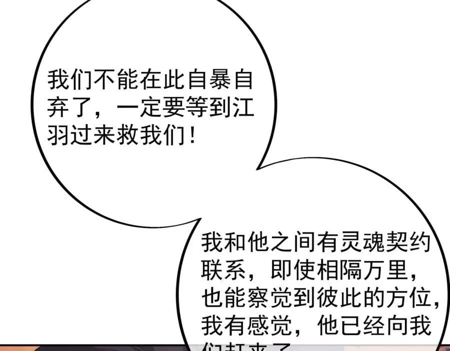 不要放弃！ 第63页