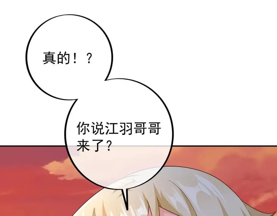 不要放弃！ 第66页