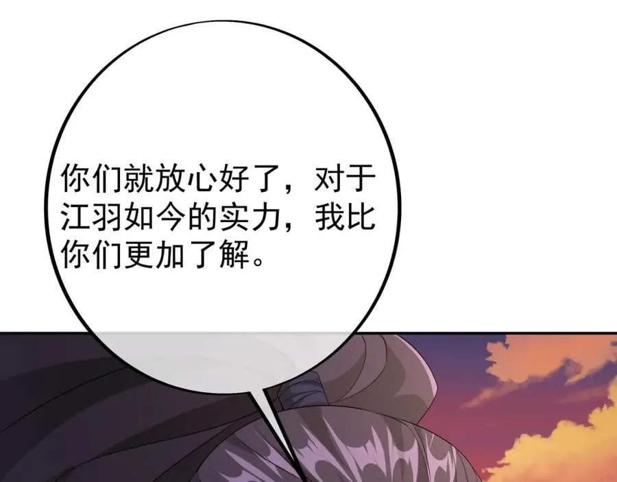 不要放弃！ 第70页