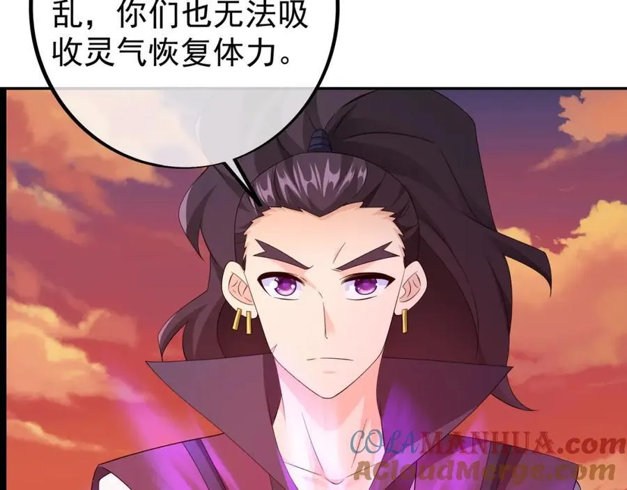 不要放弃！ 第73页