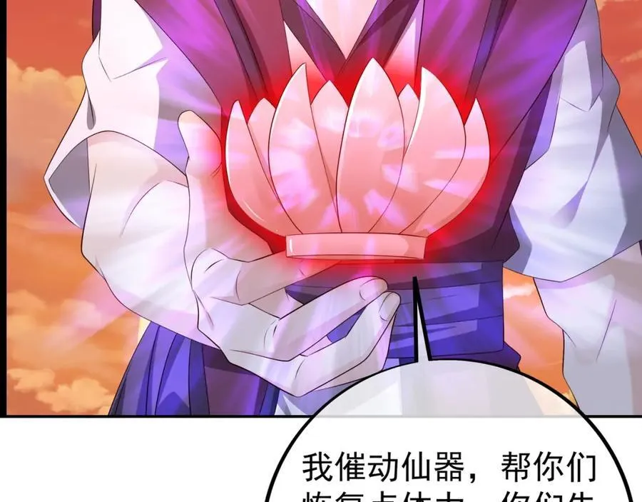 不要放弃！ 第74页
