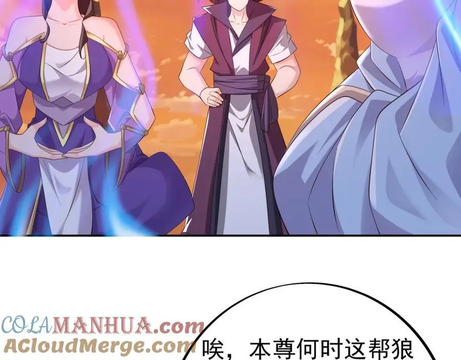 不要放弃！ 第77页