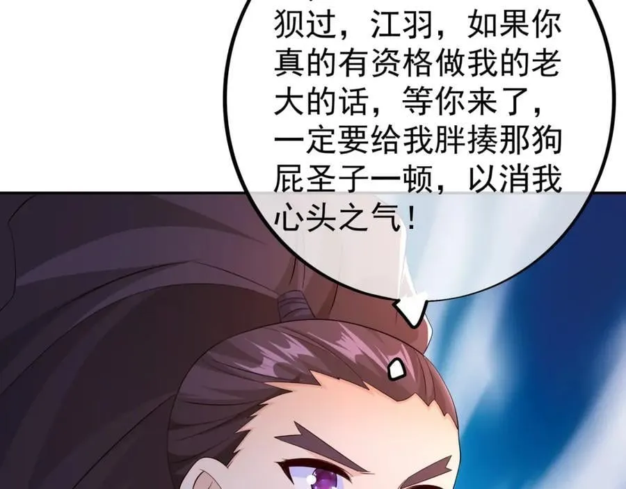 不要放弃！ 第78页
