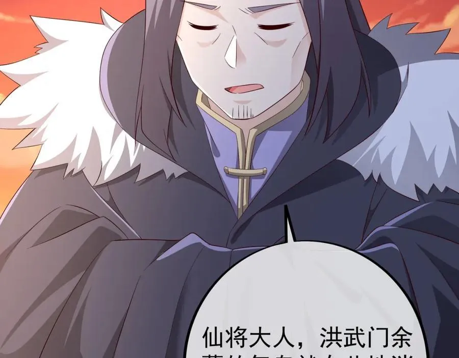 不要放弃！ 第86页