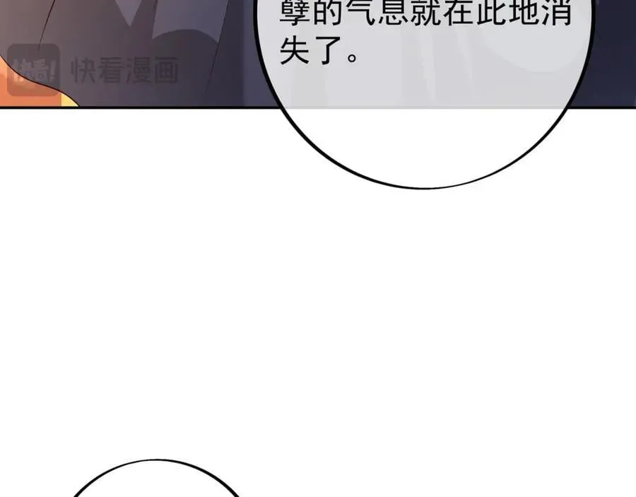 不要放弃！ 第87页