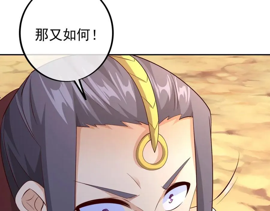 不要放弃！ 第88页