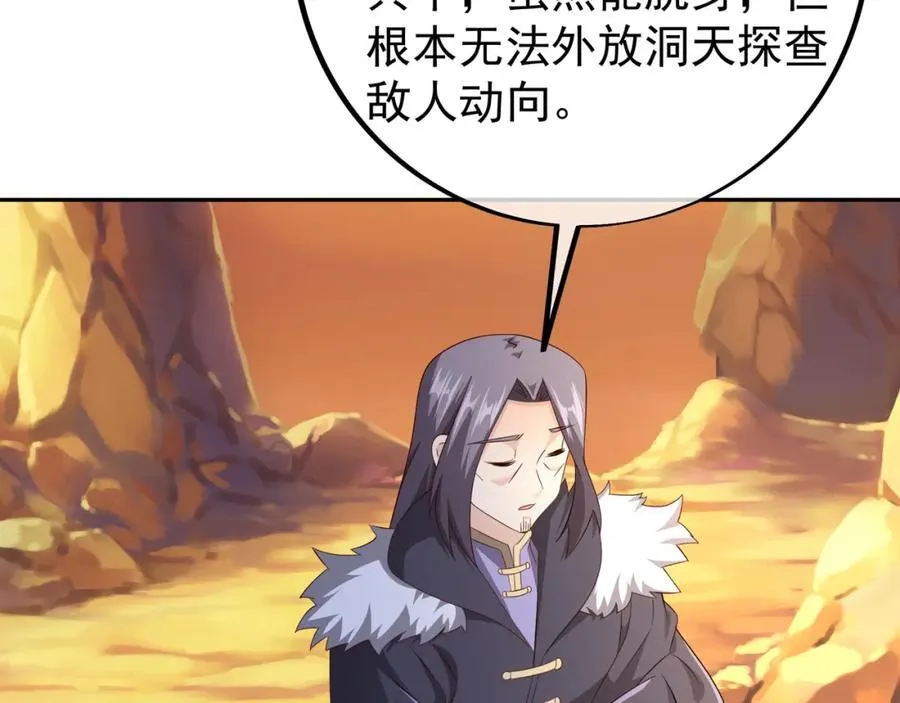 不要放弃！ 第91页