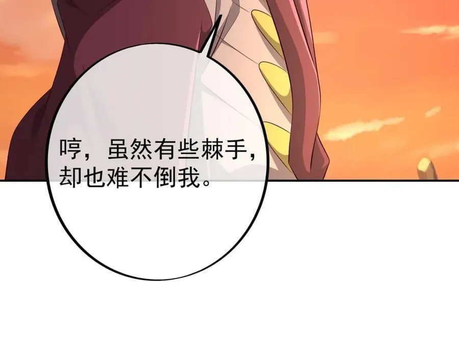不要放弃！ 第95页