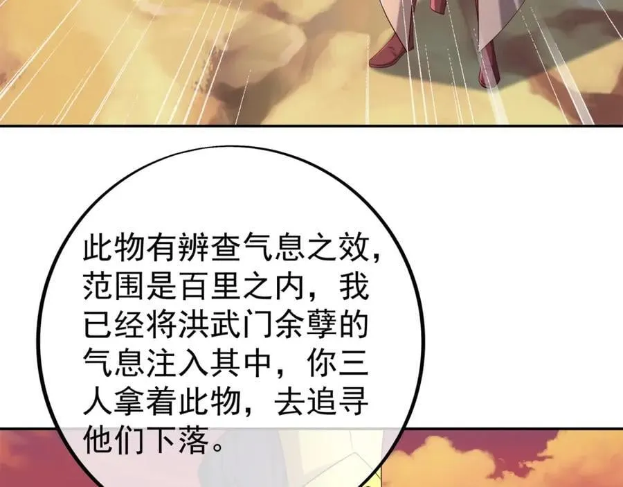 不要放弃！ 第100页