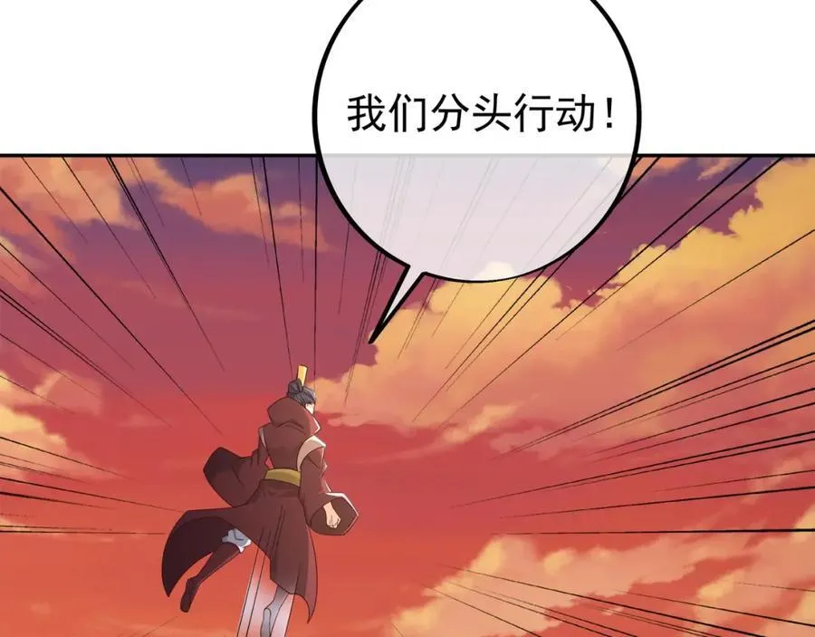 不要放弃！ 第103页