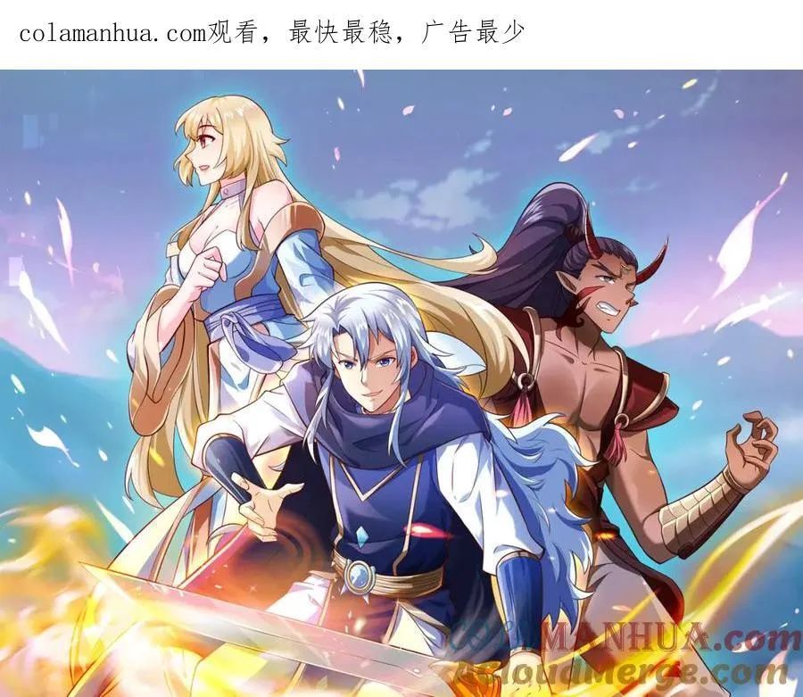 探测方位 第1页