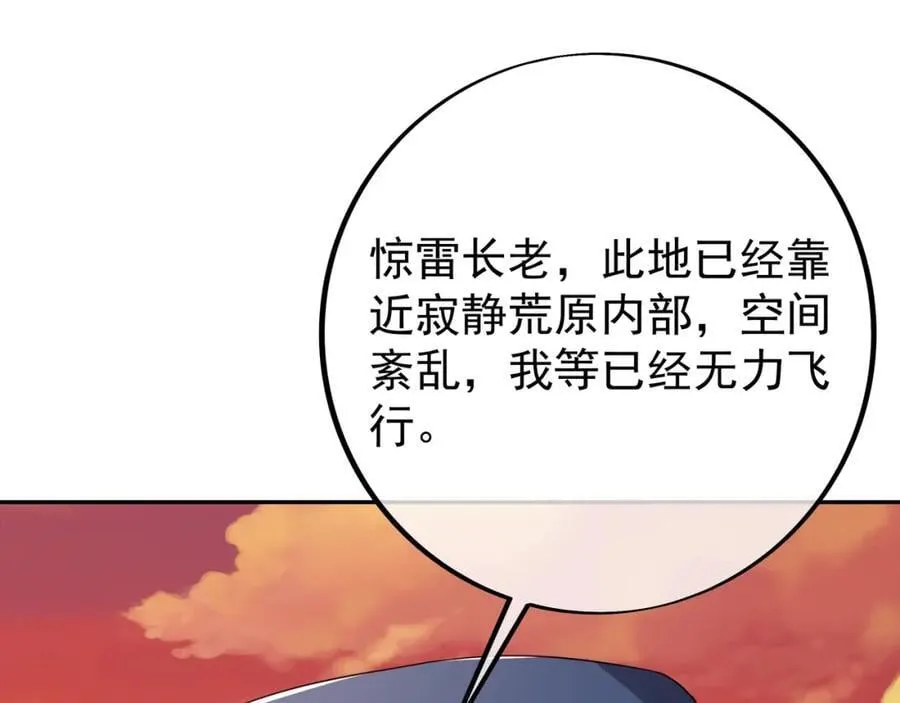 探测方位 第6页