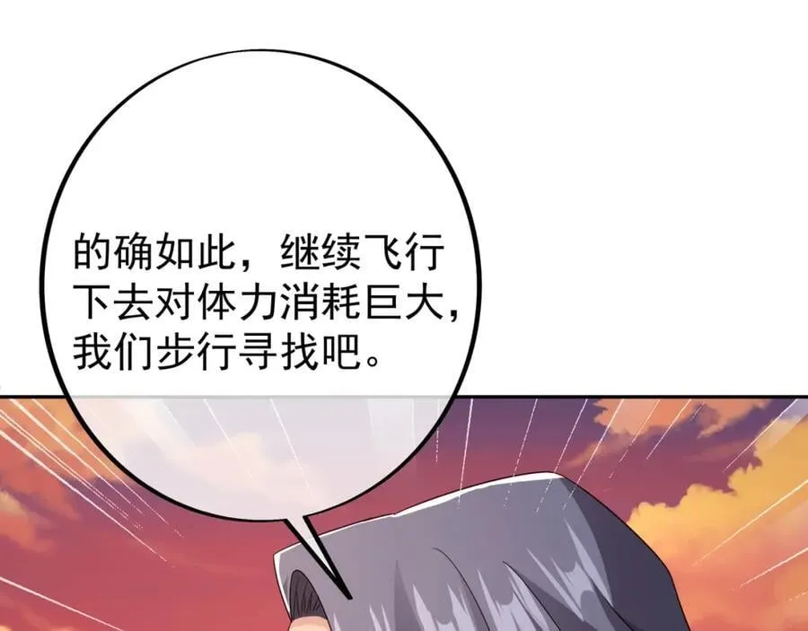 探测方位 第9页