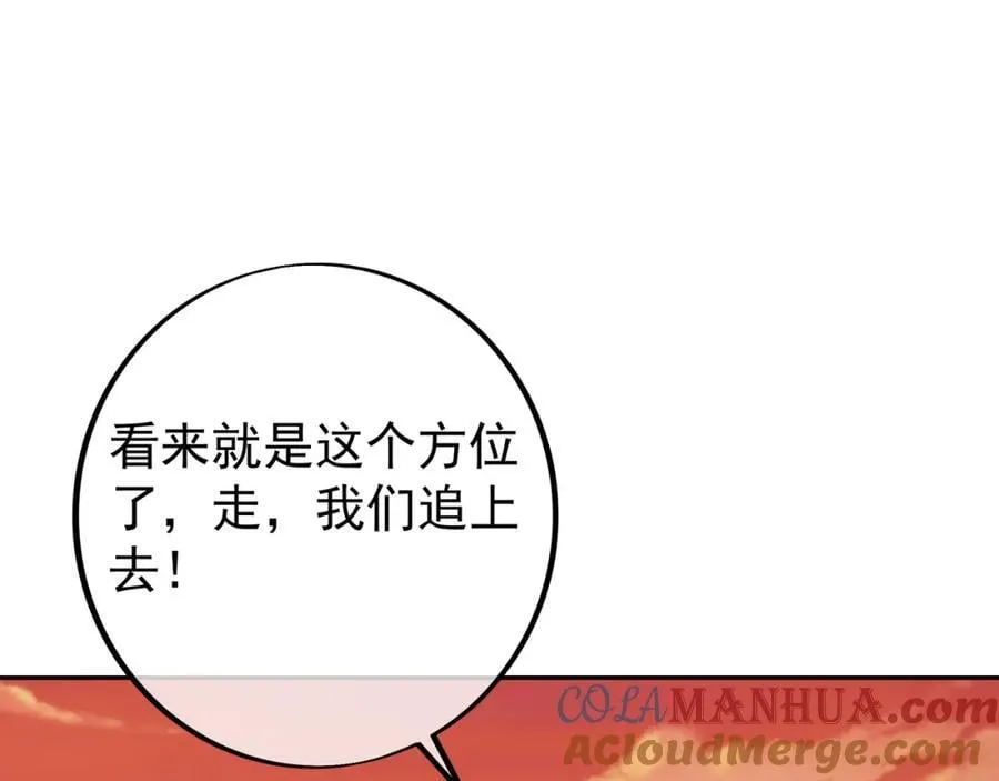 探测方位 第19页