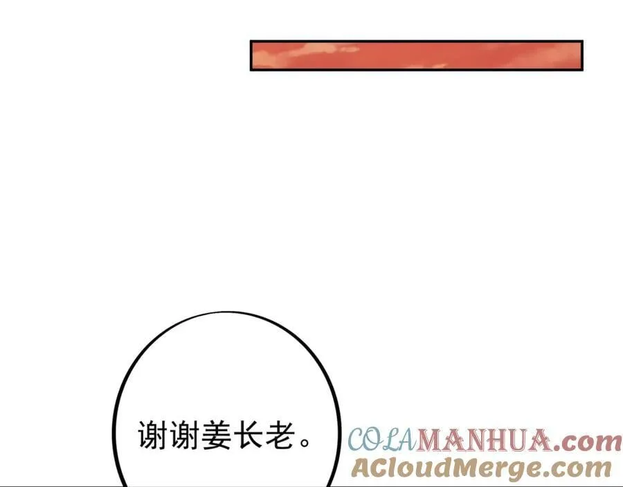 探测方位 第22页