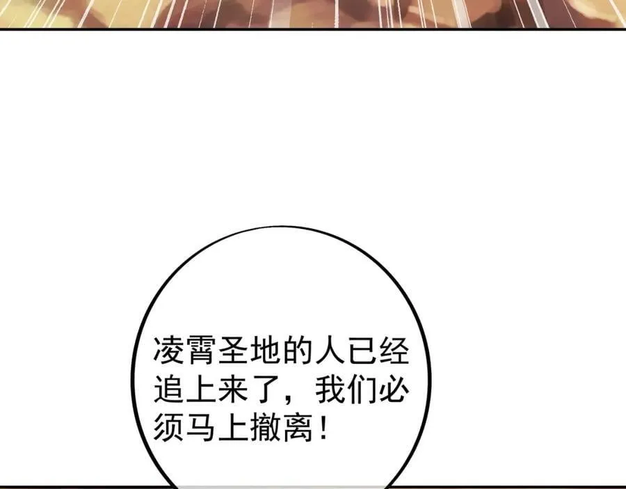 探测方位 第32页