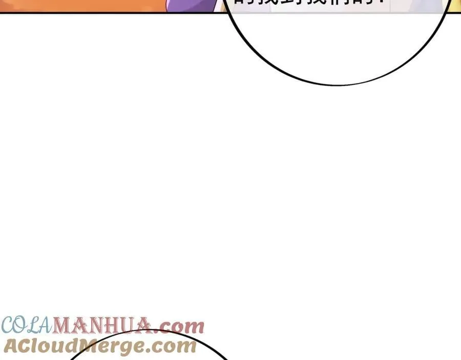 探测方位 第37页