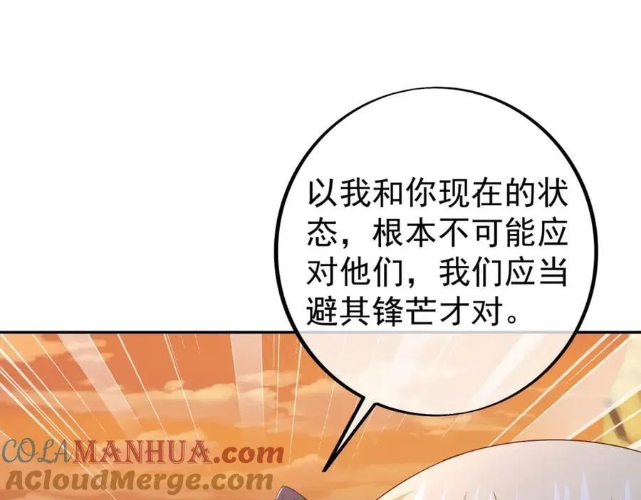 探测方位 第40页