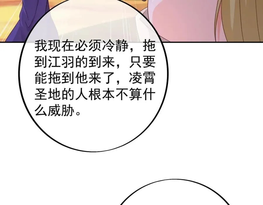 探测方位 第42页
