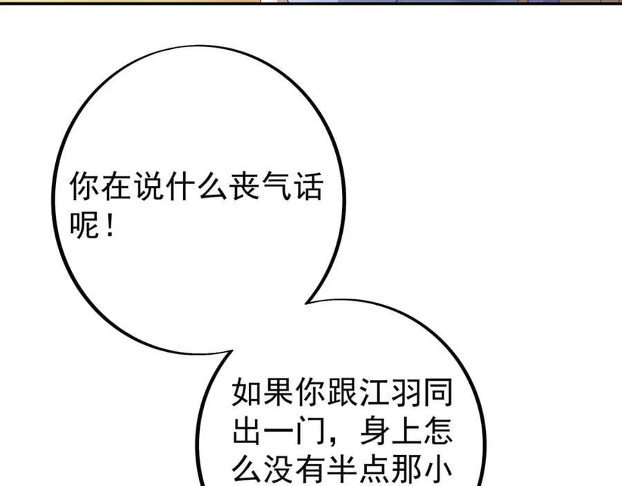 探测方位 第45页