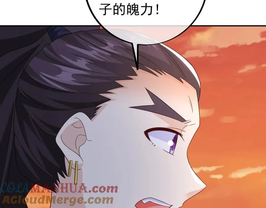 探测方位 第46页