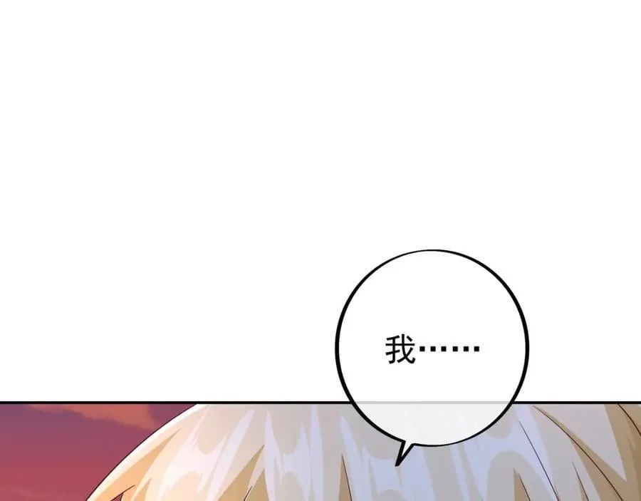 探测方位 第48页