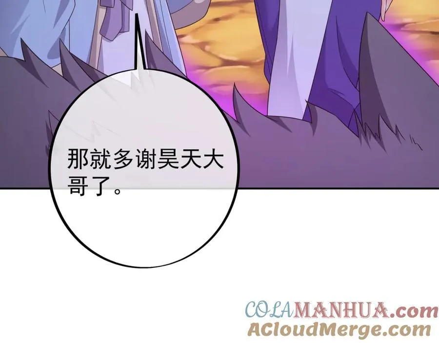 探测方位 第58页
