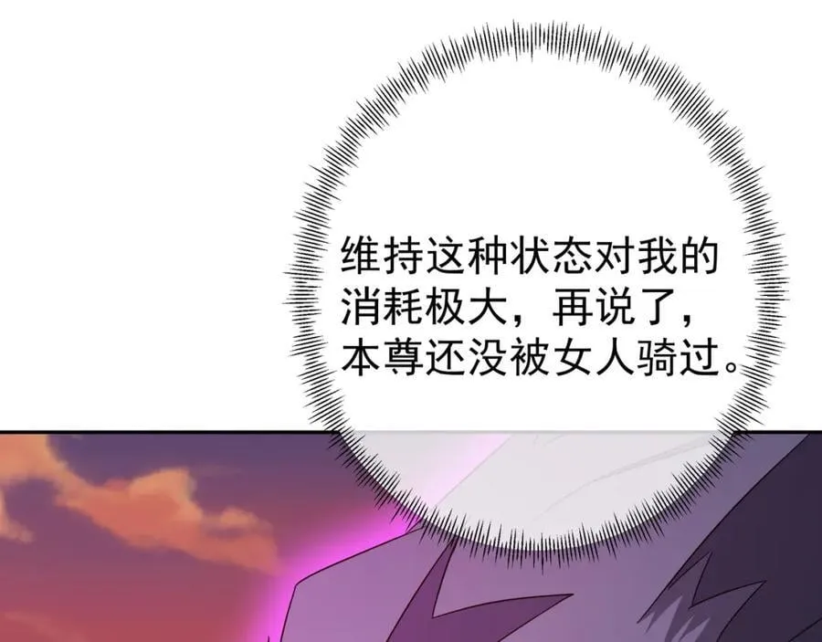 探测方位 第59页