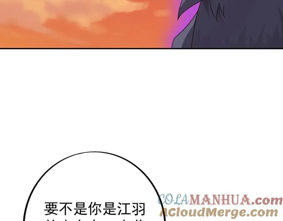 探测方位 第61页