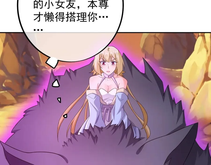 探测方位 第62页